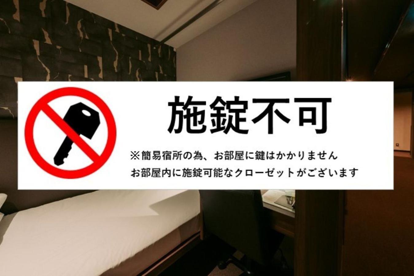 Tanegashima Araki Hotel Nishinoomote Esterno foto